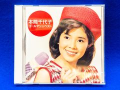 本間千代子 ゴールデン☆ベスト 新品CD - メルカリ