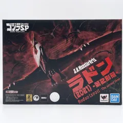 【中古】開封 S.H.MonsterArts ラドン 2021 第2形態 バンダイ ゴジラ S.P シンギュラポイント モンスターアーツ[17]のサムネイル