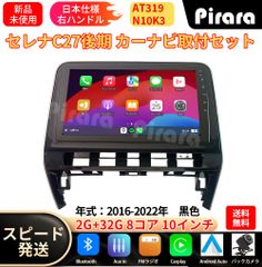 AT116H トヨタ 10系C-HR後期 アンドロイドカーナビ 9インチ 8コア 4+
