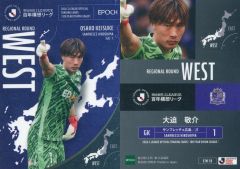 EPOCH Jリーグ 香川真司 セレッソ大阪 インサートカード 百年構想