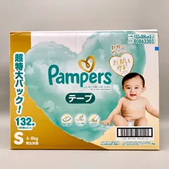 パンパース Sサイズ テープ 132枚（66枚×2パック）4kg-6kg はじめての肌へのいちばん オムツ pampers 大容量 箱入り まとめ売りのサムネイル