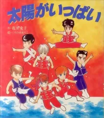 2026年最新】光genji トランプの人気アイテム - メルカリ
