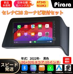 AT218 本田N-BOX Nボックス 2代 アンドロイドカーナビ android 10