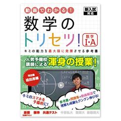 日本史講義 (5) 近現代史 駿台レクチャー叢書 安藤 達朗 - メルカリ