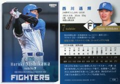 西川遥輝 BBM 2026 北海道日本ハムファイターズ カード - メルカリ