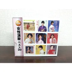 女性演歌 ベスト30 2枚組 美空ひばり 八代亜紀 都はるみ 金田たつえ 他 【CD】のサムネイル