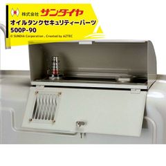 非電化工房 冷蔵庫 自作用キット - メルカリ