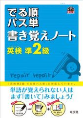 日本史講義 (5) 近現代史 駿台レクチャー叢書 安藤 達朗 - メルカリ