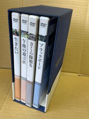 白い影 中居正広 DVD 全5巻＋その物語のはじまりと命の記憶 DVD 1巻