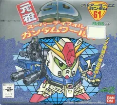 2026年最新】元祖SDガンダムワールドの人気アイテム - メルカリ