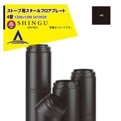 新品未開封 プロモンテ UL-20 3S 自立式ツェルト 2人用 正規 - メルカリ