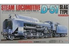 D-51 SLAG TYPE 1/50 プラモデルキット - メルカリ