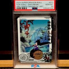 ケルディオex SAR PSA10 - メルカリ