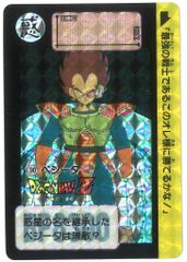美品】ドラゴンボールカード カードダス No.90 ベジータ 1991年 - メルカリ