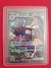 メガドリームex ポケモンカード マリのロングファーsarのサムネイル