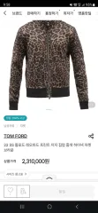 トムフォード ジップアップ ジャケットのサムネイル