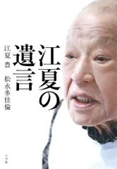 2026年最新】江夏豊の人気アイテム - メルカリ