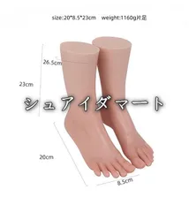 2026年最新】マネキン 足 シリコンの人気アイテム - メルカリ