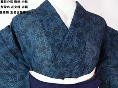 2026年最新】名古屋帯 夏 絽の人気アイテム - メルカリ