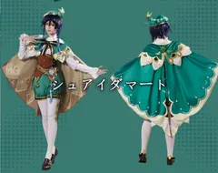2026年最新】バルバトス コスプレの人気アイテム - メルカリ