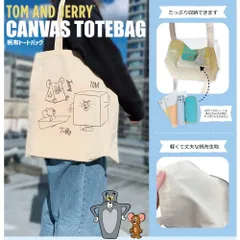 帆布トートバッグ　トムとジェリー　Tom&Jerry　軽くて丈夫　キャラクター　たっぷり収納　キャンバストートバッグのサムネイル
