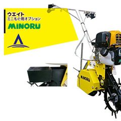 ホンダ 耕うん機 こまめ F220 整地 レベラー アタッチメント レーキ