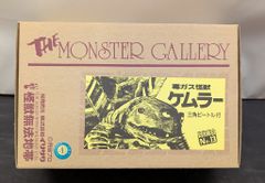 ガレージキット 軽音堂 めがねさん「黒」 - メルカリ