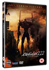 에반게리온 신극장판: 파 (EVANGELION:2.22) YOU CAN (NOT) ADVANCE. (107
