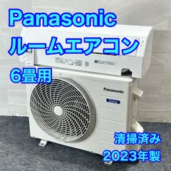 2026年最新】パナソニックエアコン 6畳の人気アイテム - メルカリ