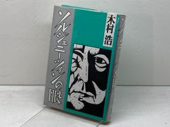 カントク SERAPH 版画 ME版 アールジュネス - メルカリ