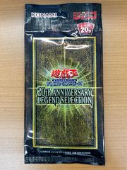 遊戯王 20th ANNIVERSARY LEGEND SELECTION - メルカリ