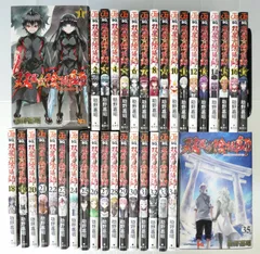 2026年最新】双星の陰陽師 コミック 1-3巻セットの人気アイテム - メルカリ