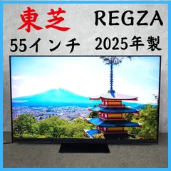 【2025年製】 TOSHIBA 東芝 REGZA 液晶テレビ 55Z870N 55インチのサムネイル