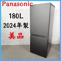 2026年最新】Panasonic 冷蔵庫・冷凍庫の人気アイテム - メルカリ
