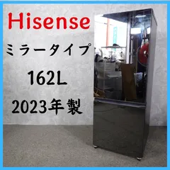 【中古】ハイセンス冷蔵庫 162L 2023年式2603061651 2026年最新】ハイセンス 冷蔵庫 162の人気アイテム - メルカリ