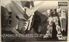 2026年最新】rg ガンダムmk-ii リミテッドの人気アイテム - メルカリ