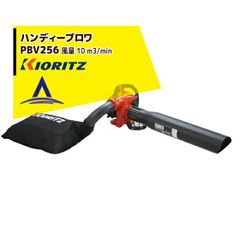 クボタMD3020K-9 背負い式動力散布機★広範囲用ホース付 クボタMD3020K-9 背負い式動力散布機☆広範囲用ホース付 - メルカリ