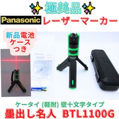 動作良好7日保証【領収書発行可】ライカ ラグビー レッドアイプラス
