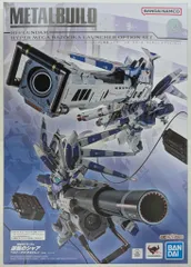 2026年最新】metal build hi-νガンダム専用 ハイパー・メガ・バズーカ