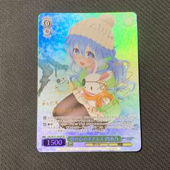 Reバース ゆるキャン きっと、そらでつながってる なでしこ SP サイン