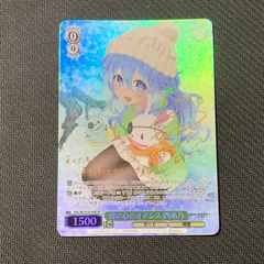 2026年最新】四糸乃 spの人気アイテム - メルカリ