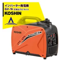 KOSHIN 発電機 1年前に新品未使用の状態で友人から買いました。 KOSHIN