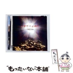 あやかしごはん あやご アクリルスタンド アクスタ 犬嶌謡 - メルカリ
