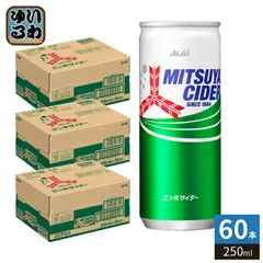 アサヒ 三ツ矢サイダー 250ml 缶 60本 (20本入×3 まとめ買い) 炭酸飲料のサムネイル