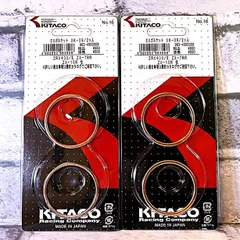 キタコ XK-09 (963-4000009) マフラーガスケット 4個入 新品 カワサキ Z900RSカフェ '23-'25 ZR900LPFAN/LRFAN/ LSFAN ZR900K-012001～ 適合のサムネイル