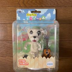 どうぶつの森 ぬいぐるみ 任天堂 2001年製 とたけけ - メルカリ