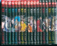 X(エックス) 全18巻セット CLAMP 初版発行 - メルカリ