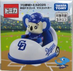 プロ野球トミカ2025 中日ドラゴンズ ドアラ 6個セット トミカ プロ野球トミカ2025 マスコットカー 中日ドラゴンズ ドアラ