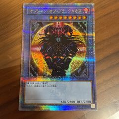 遊戯王 レリーフ アルティメットレア まとめ売り 340枚以上 - メルカリ
