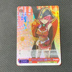[むつ54-063032] ヴァイスシュヴァルツ ヴァイスシュヴァルツ　ホロライブ　マリンのお宝　宝鐘マリン　sp サインのサムネイル